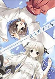 Yosuga no Sora Episoden 01-12