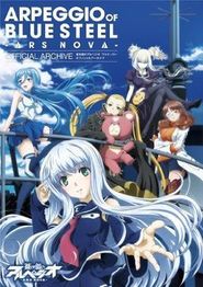 Arpeggio of Blue Steel: Ars Nova